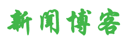 磴口县新闻网